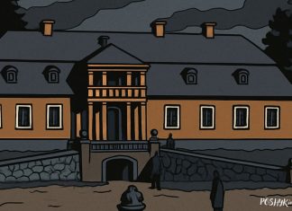 Парк і месца, дзе стаяла сядзіба Тышкевічаў у Свіслачы Прыкладна так выгляда сядзіба Тышкевічаў у Свіслачы