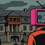 Вандроўная віктарына па гарадах Беларусі! Вандроўная віктарына па гарадах Беларусі