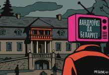 Вандроўная віктарына па гарадах Беларусі! Вандроўная віктарына па гарадах Беларусі