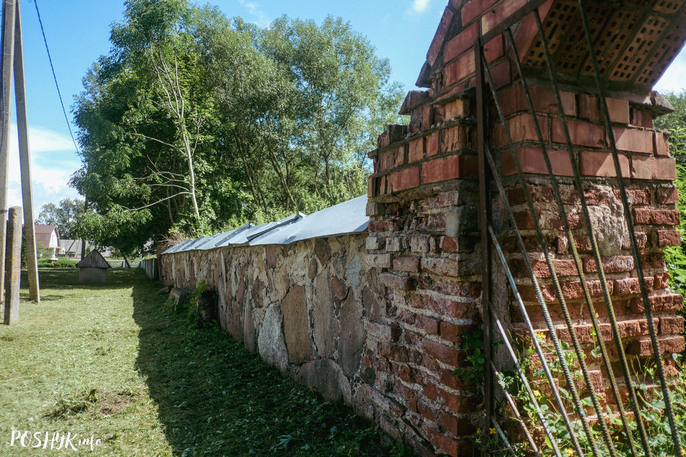 Альковічы агароджа