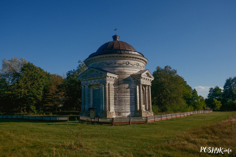 Капліца ратонда ў Моладаве