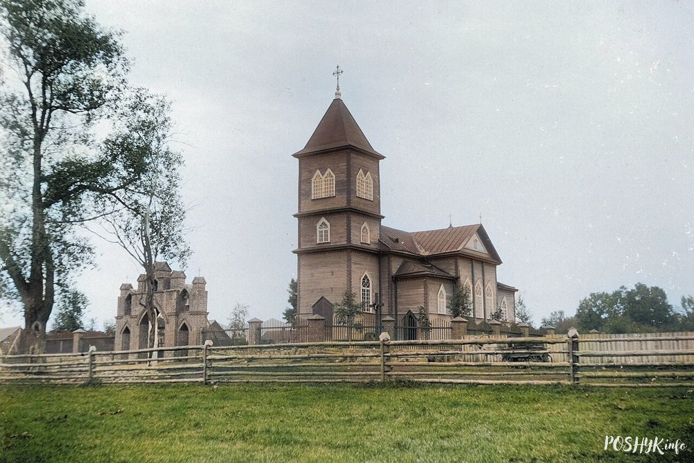 Касцёл Варапаева