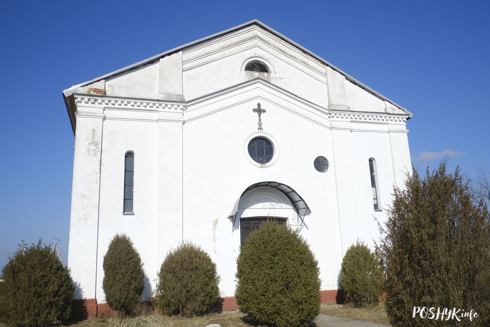 Касцёл Найсвяцейшай Тройцы Ула Касцёл Найсвяцейшай Тройцы Ула