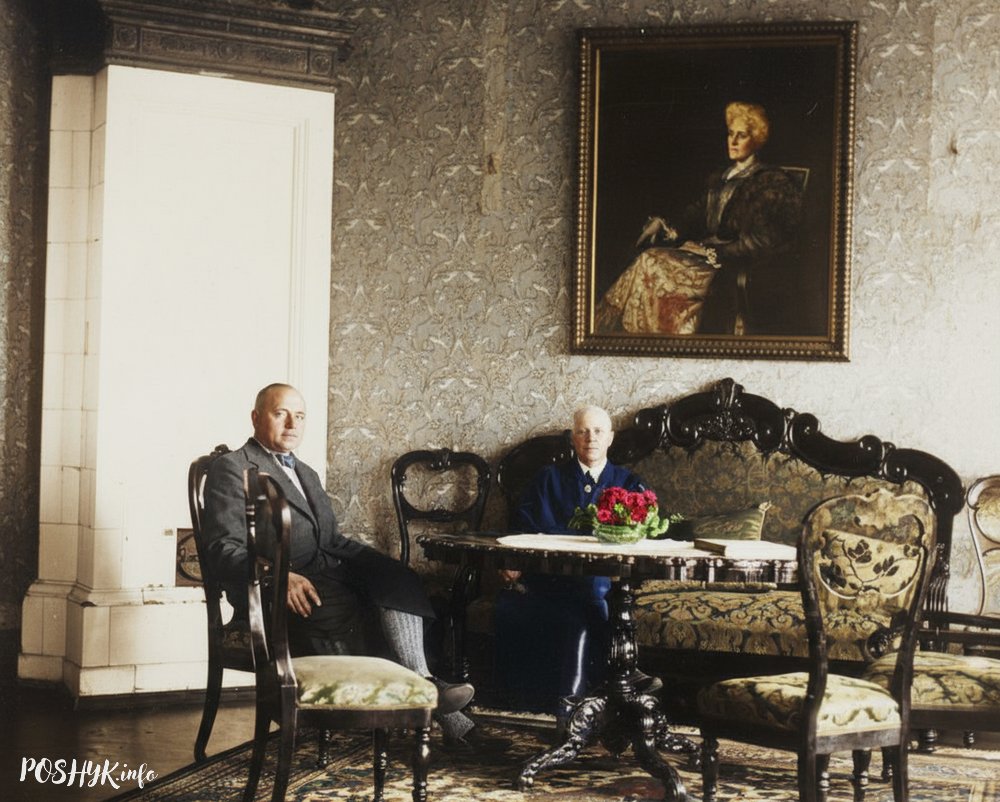 Падароск старое фота