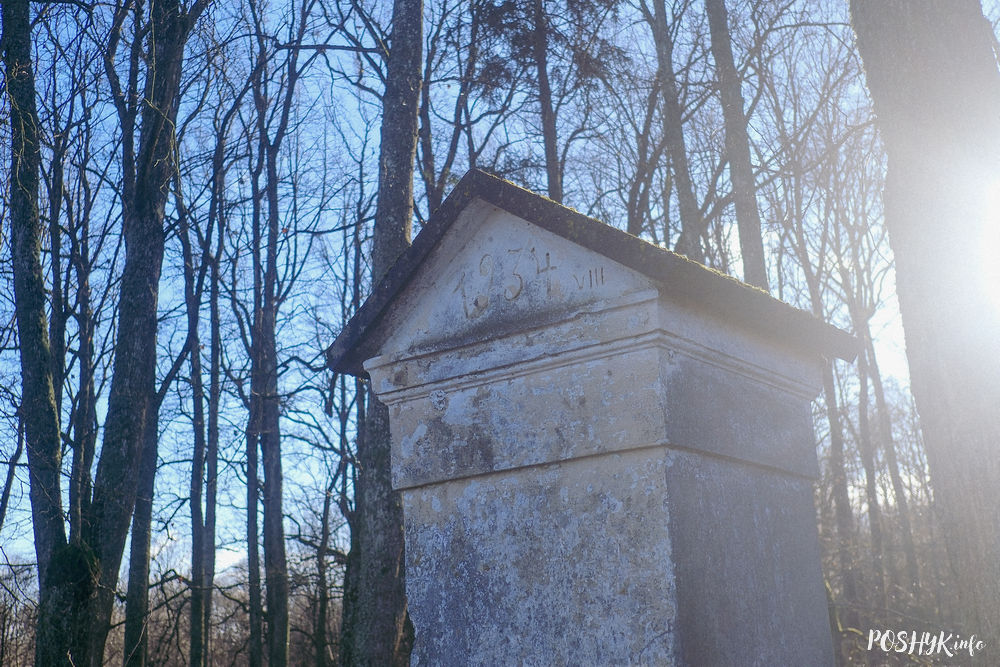 Асцюковічы сядзіба Тукалаў