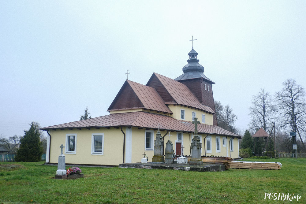 Дайлідкі