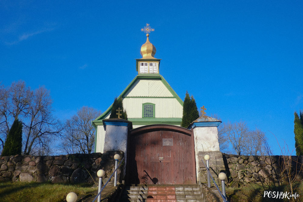 Цікавосткі Беларусі - Латыгаль