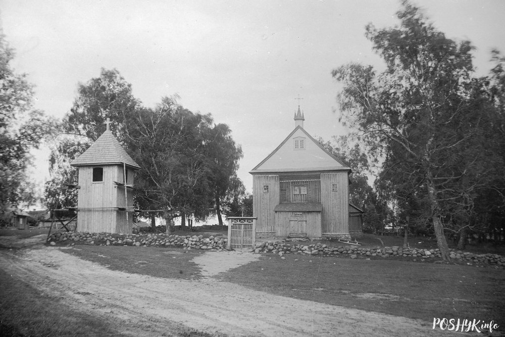Гудагай старое фота Гудагай старое фота