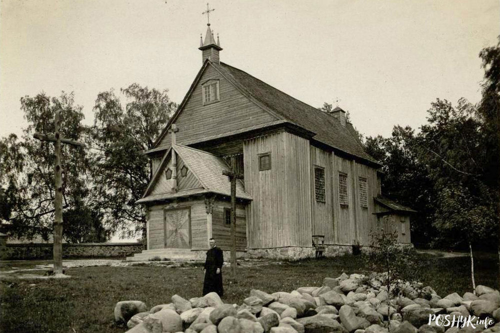 Гудагай старое фота Гудагай старое фота