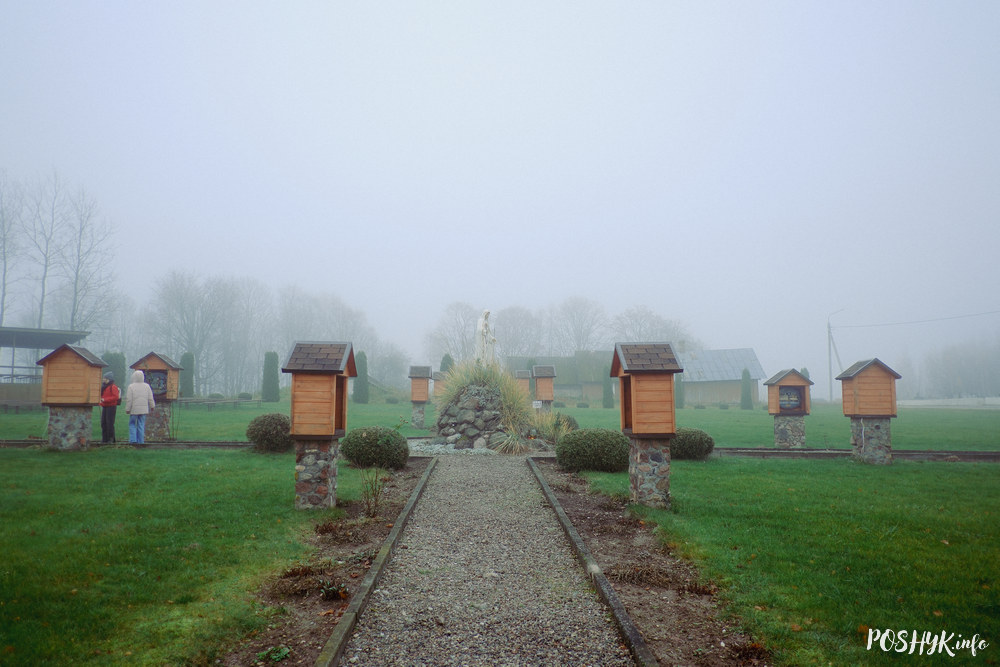 Гудагай парк