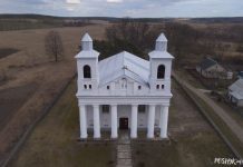 Касцёл у вёсцы Раготна