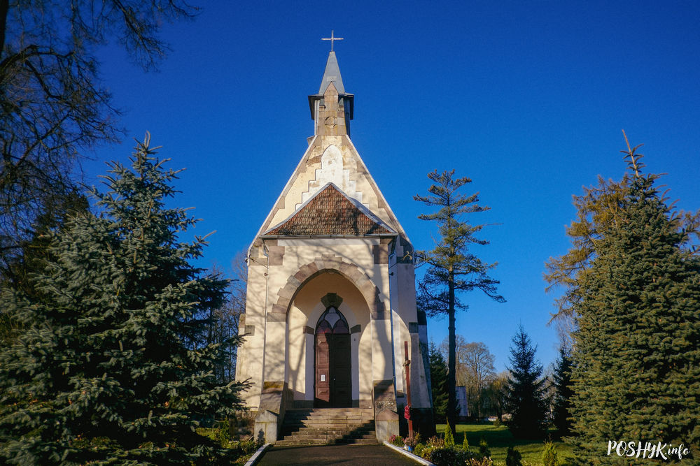 Вязынь, Беларусь