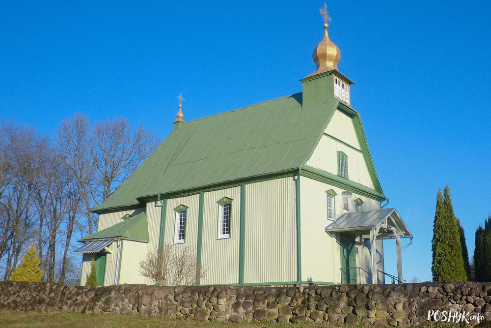 Церковь Латыголь