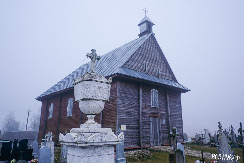 Капліца Гароднікі