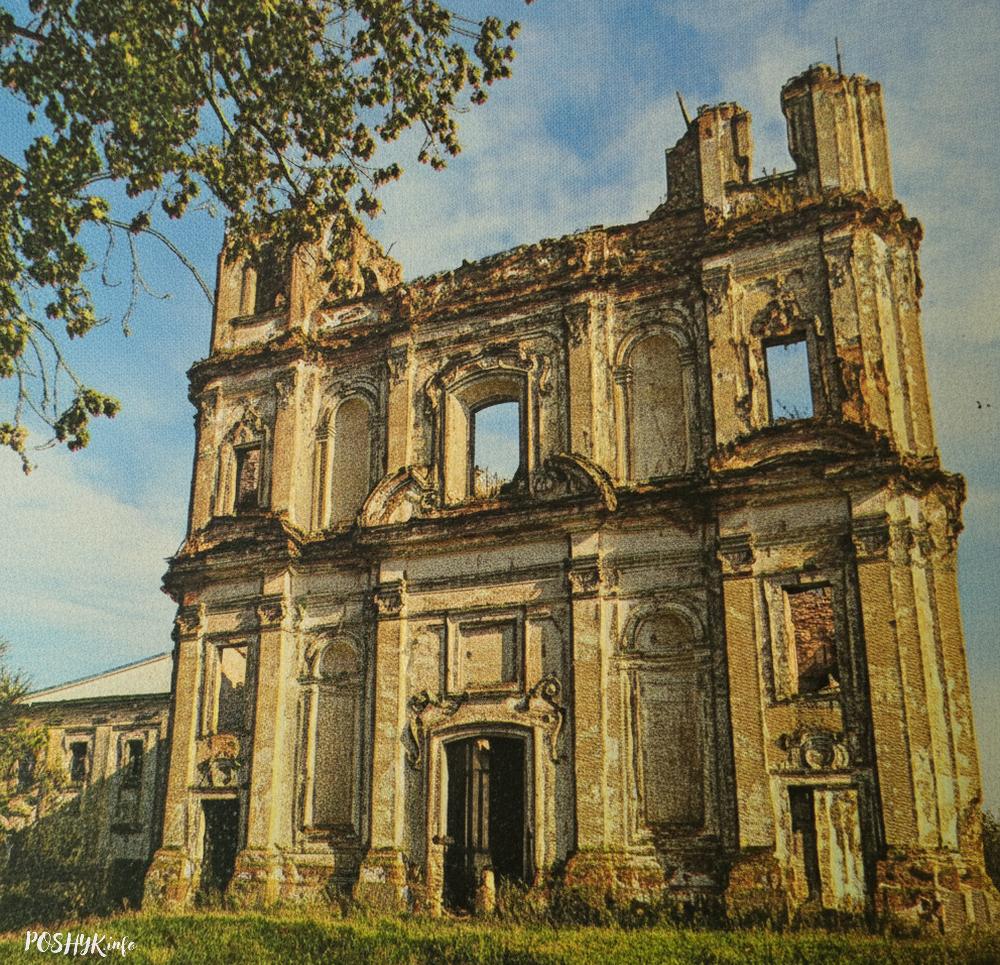 Царква у Юравічах старое фота