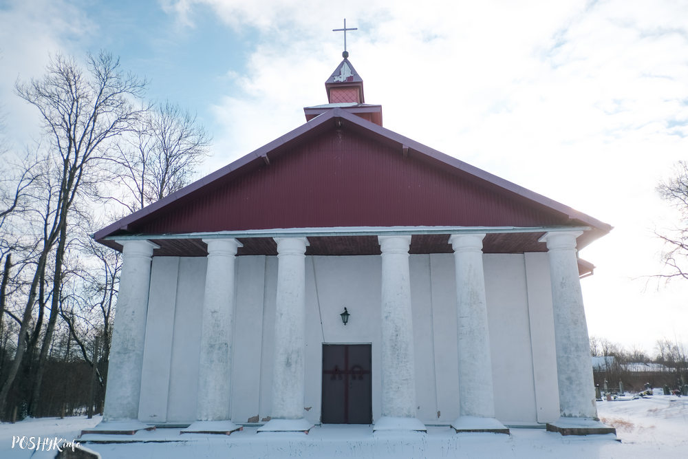 Касцёл Агароднікі