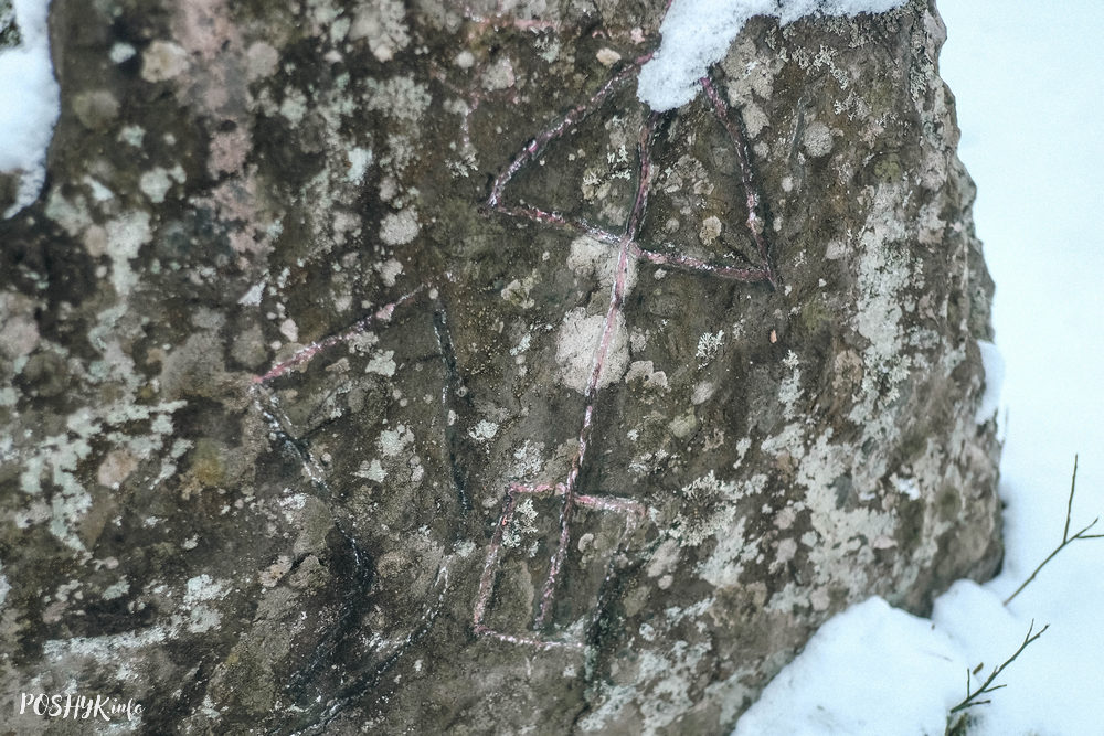 Помнік прыроды каменныя валы Сцеберацкія