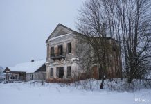 Вераскава – забытая спадчына Дыбоўскіх і Брахоцкіх Вераскава сядзіба