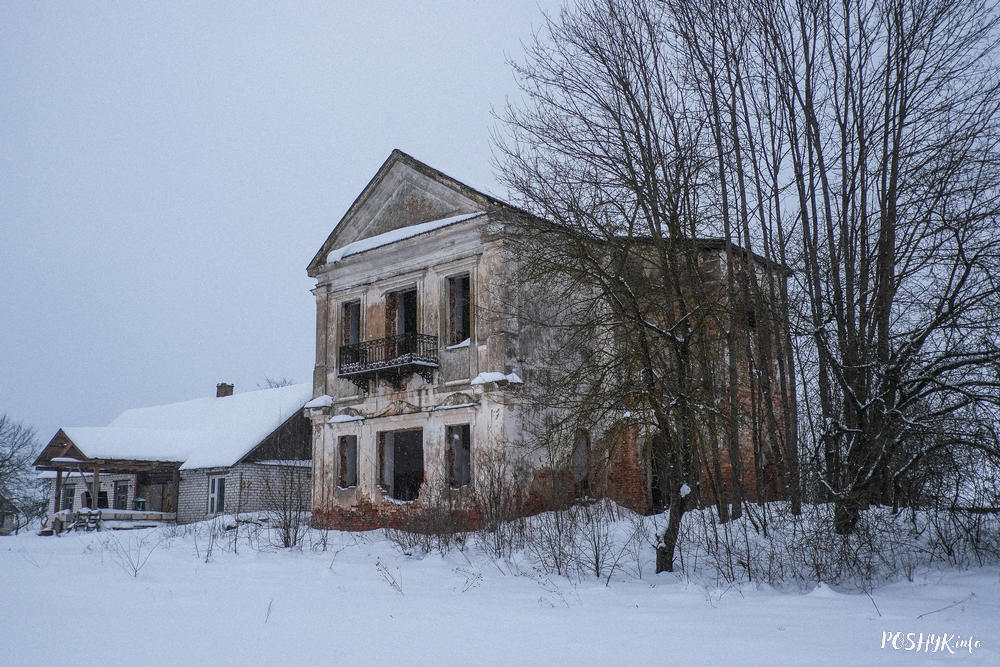 Вераскава сядзіба Вераскава сядзіба