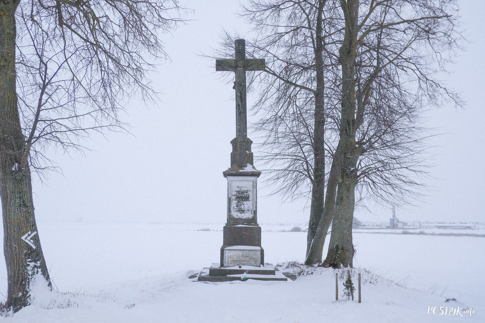Магіла Пуслоўскіх