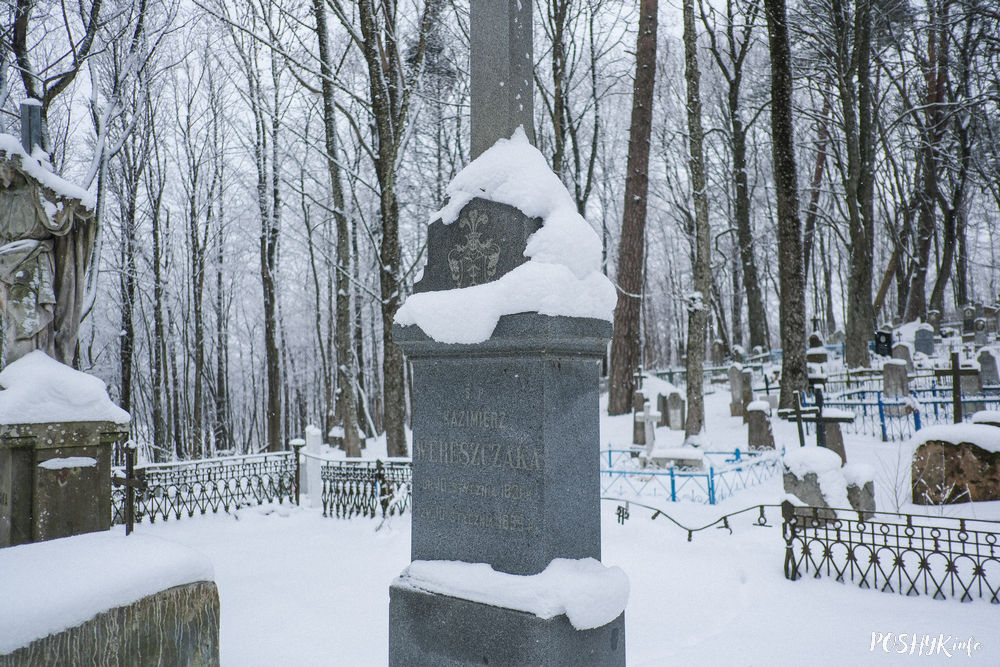 Магіла Казіміра Верешчака