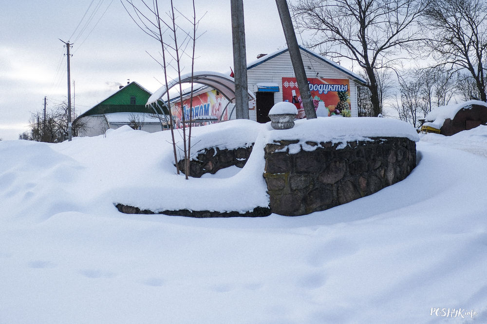 Сядзіба Мосар