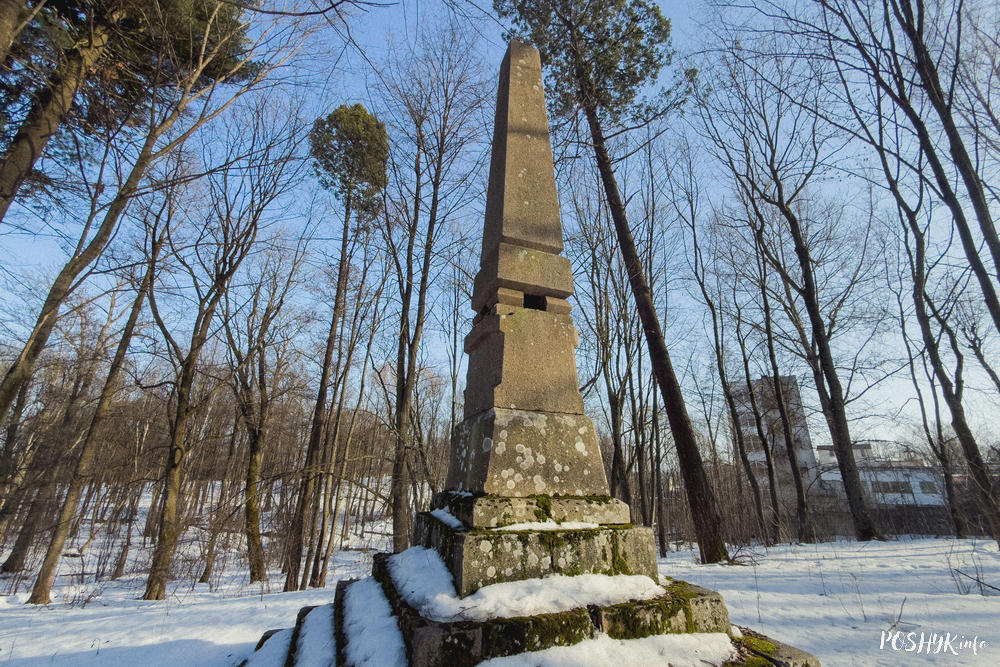 Абеліск Малінаўшчына