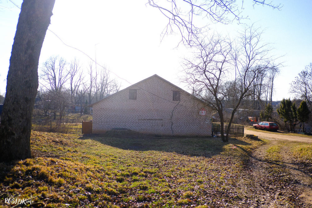 Анопаль Анопаль