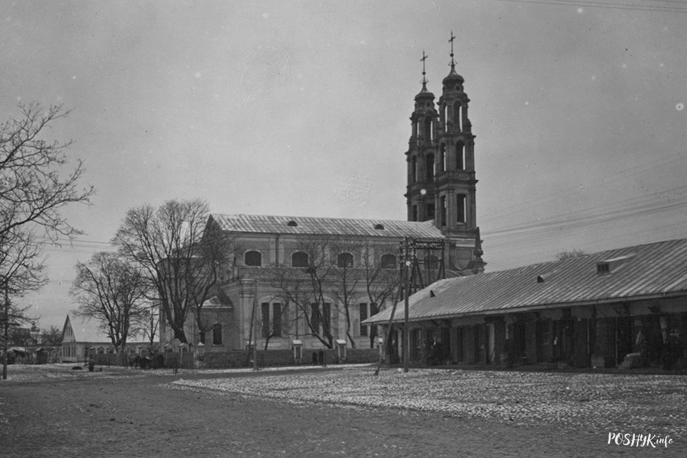 Ашмяны старое фота