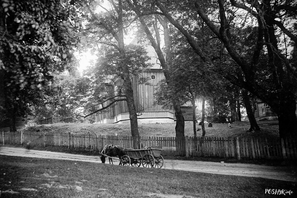 Хоўхлава старое фота Хоўхлава старое фота