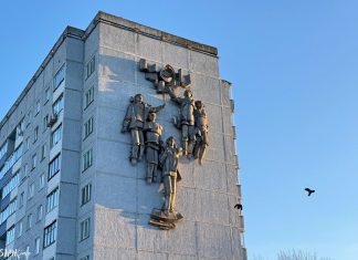 Гарэльеф на Ракасоўскага 114