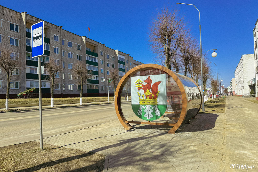 Горад Беразіно, Беларусь
