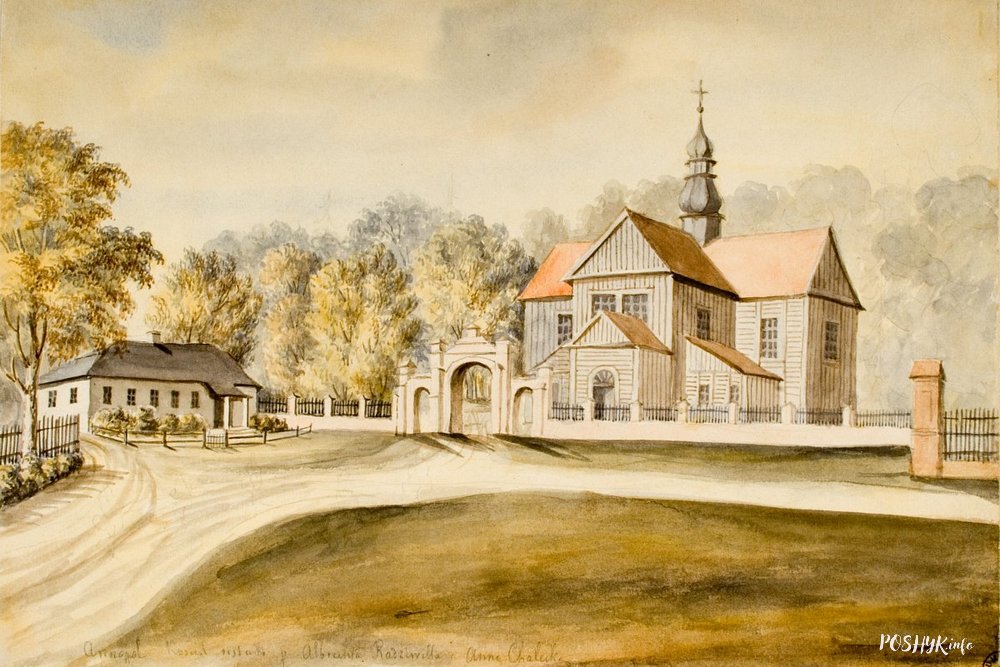 Анопаль касцёл Напалеон Орда Анопаль касцёл Напалеон Орда