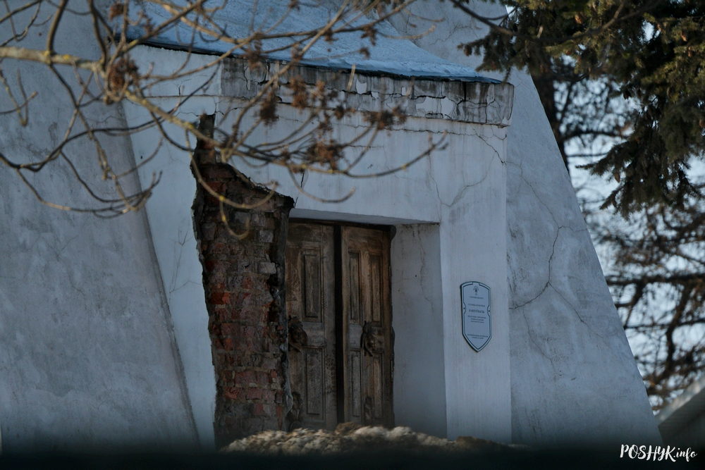 Піраміда Свентаржэцкіх