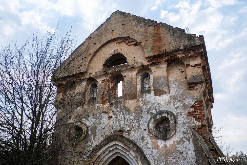 Задзвея лядоўня