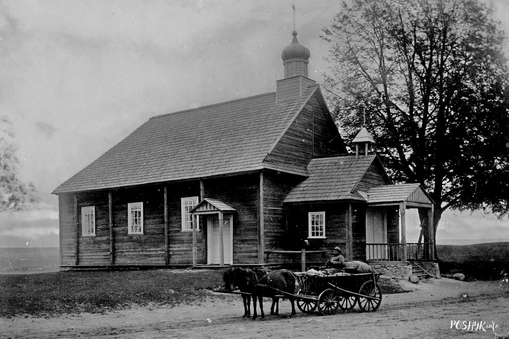 Царква Войнава