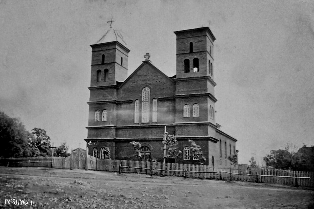 Касцёл Празарокі старое фота