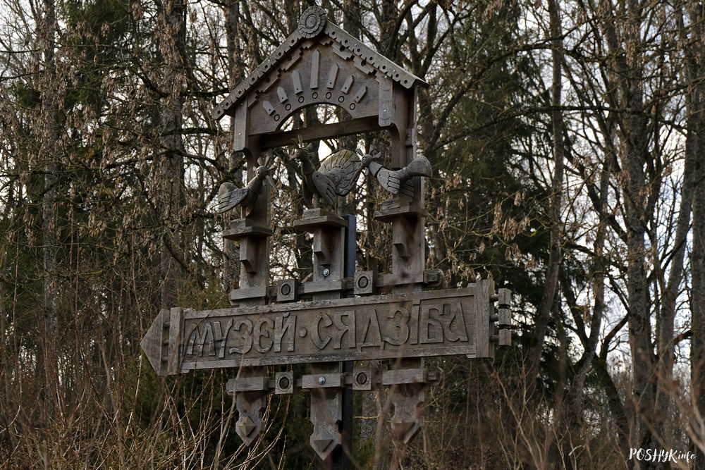 Музей Райца