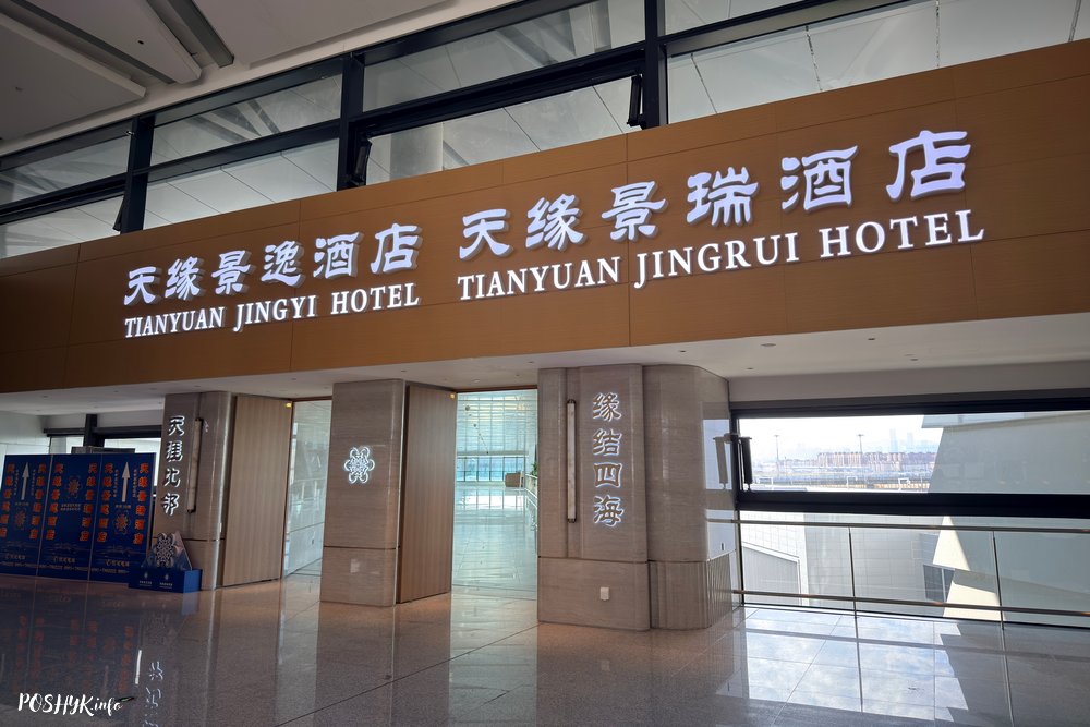 Urumqi Tianyuan Hotel