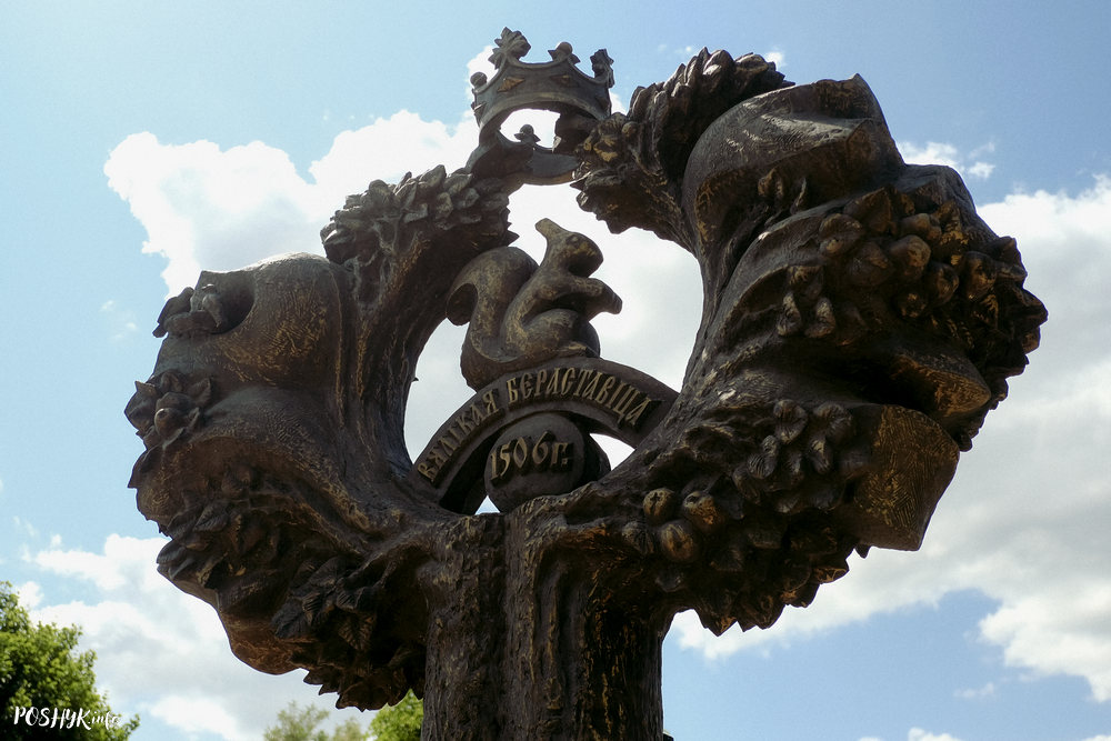 Герб Вялікая Береставіца