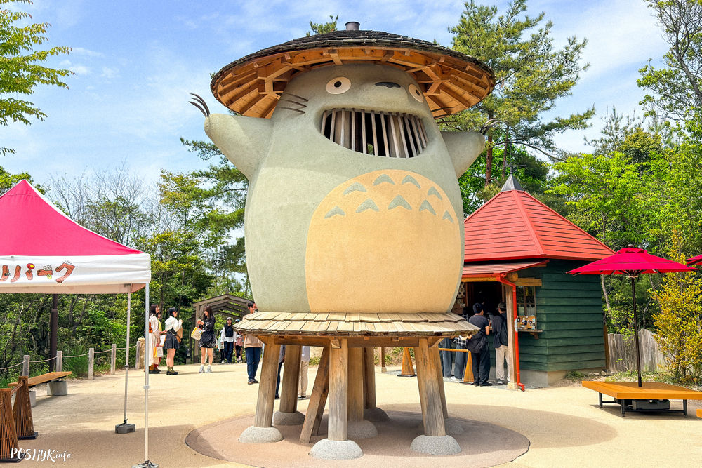Dondoko forest