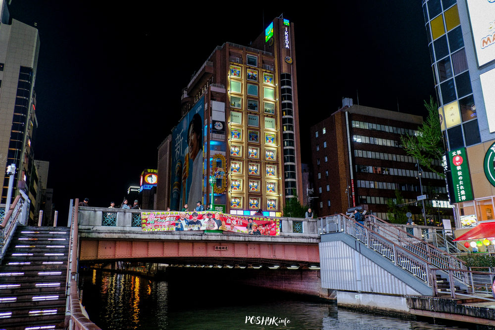 Dōtonbori Osaka bridge