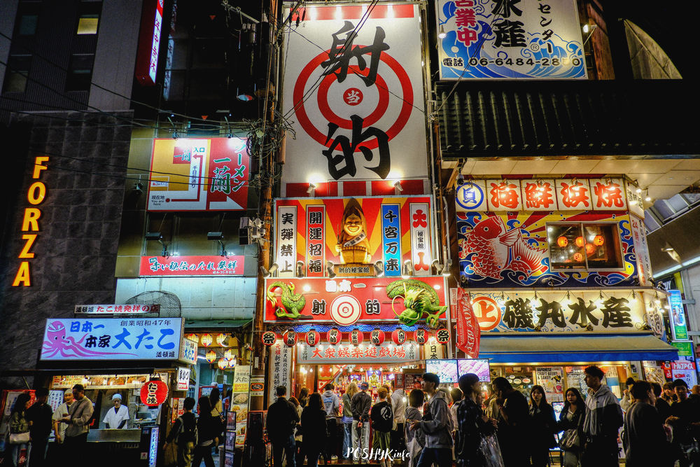 Dōtonbori Osaka (Датанборы, Осака)