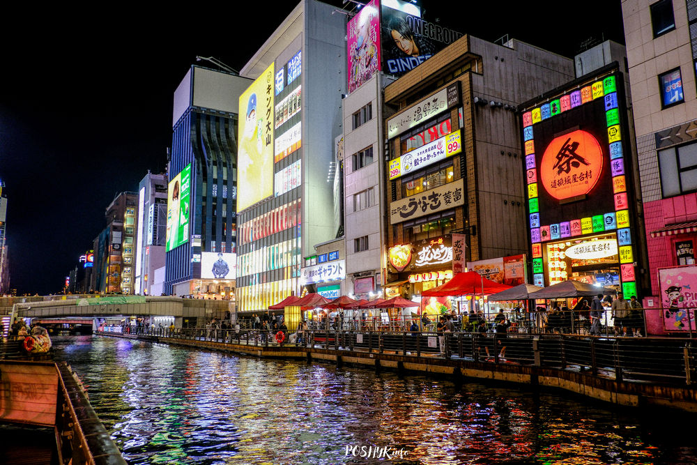 Dōtonbori Street Osaka