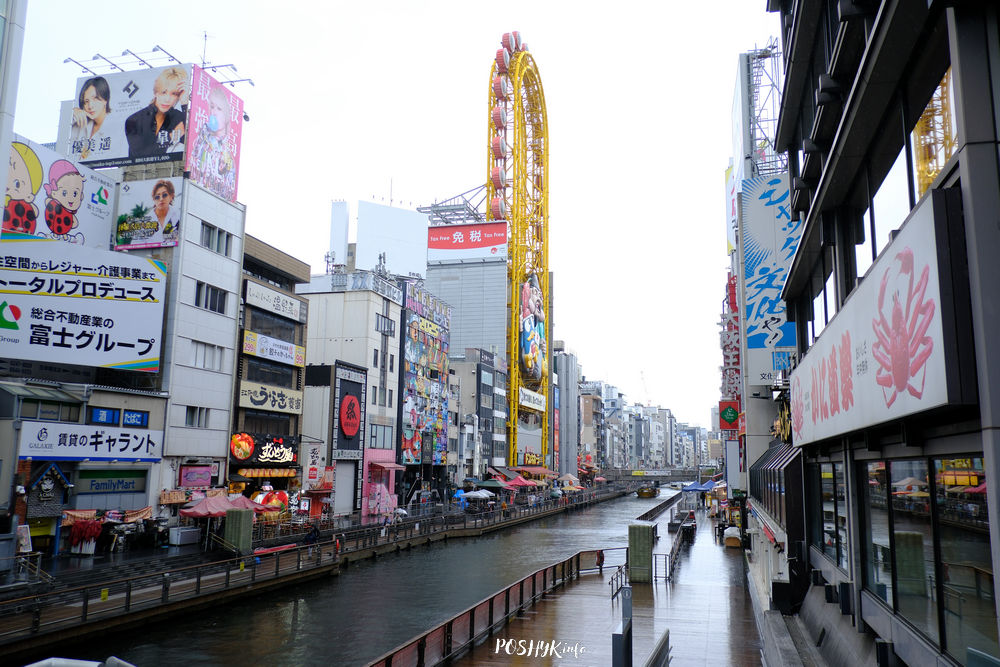 Dōtonbori day