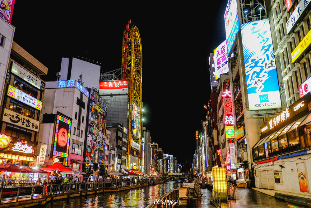 Dōtonbori (Датанборы)