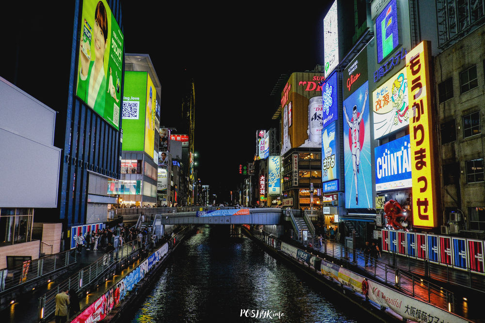Ebisu Bridge Ebisubashi Osaka