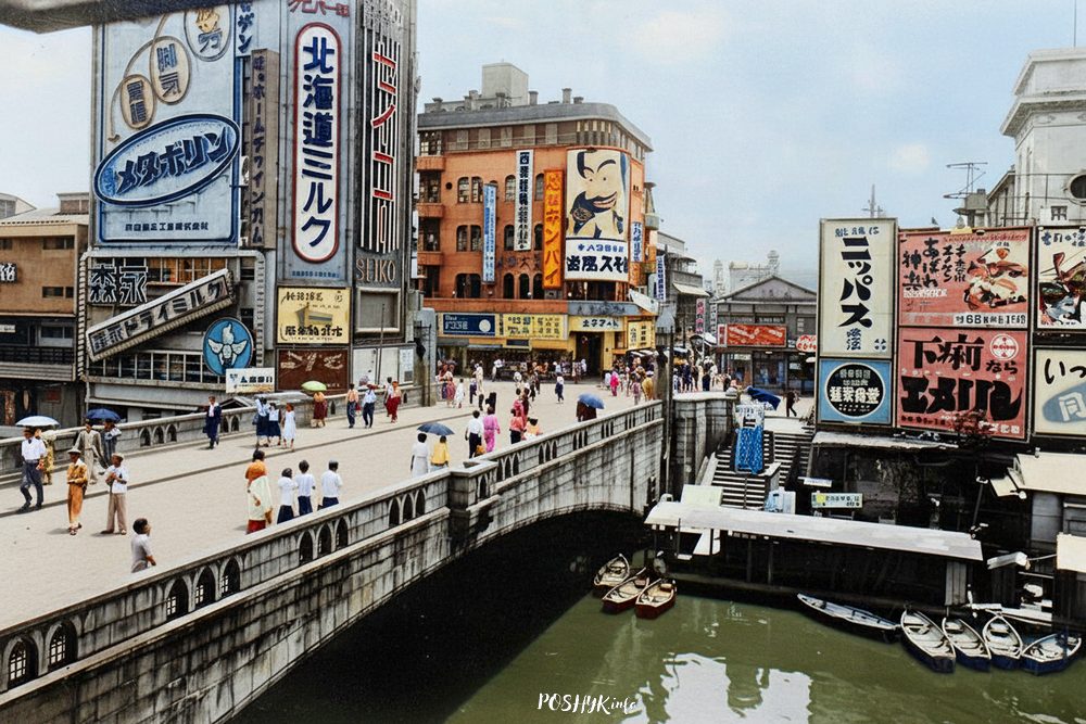 Dōtonbori old pic