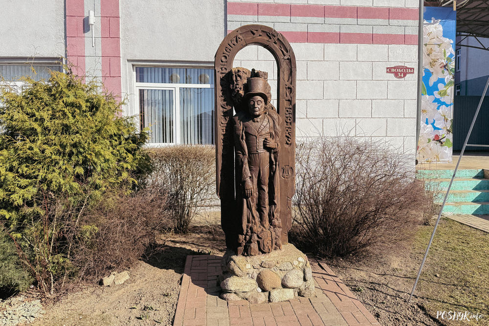 Горад Чэрвень, Беларусь