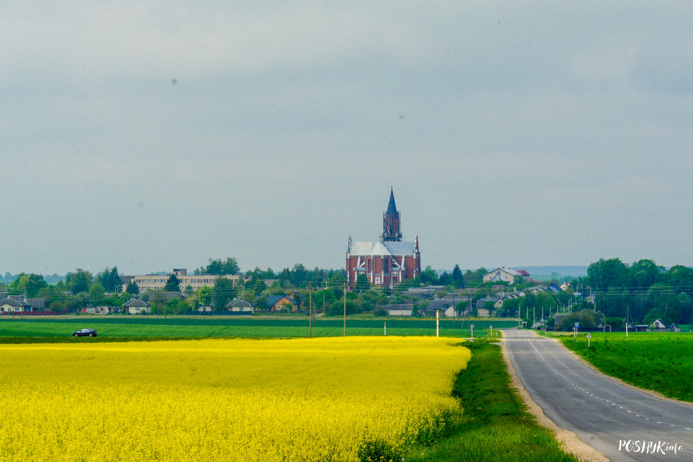 Шылавічы